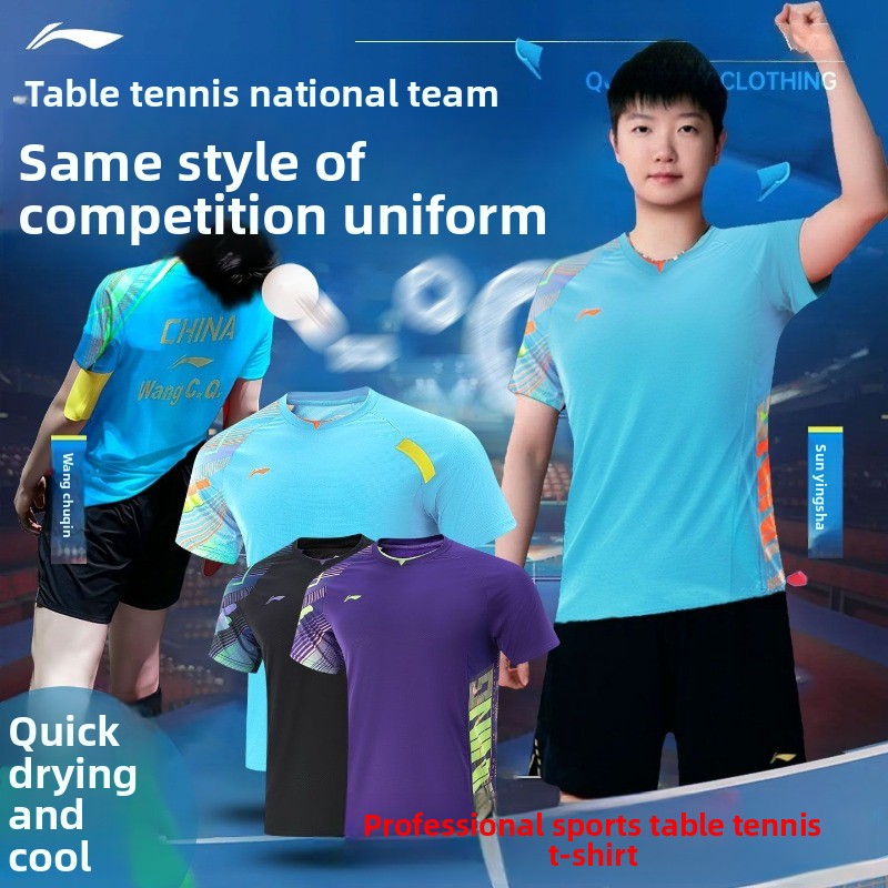 Table Tennis Uniform - Li Ning table tennis uniform men's