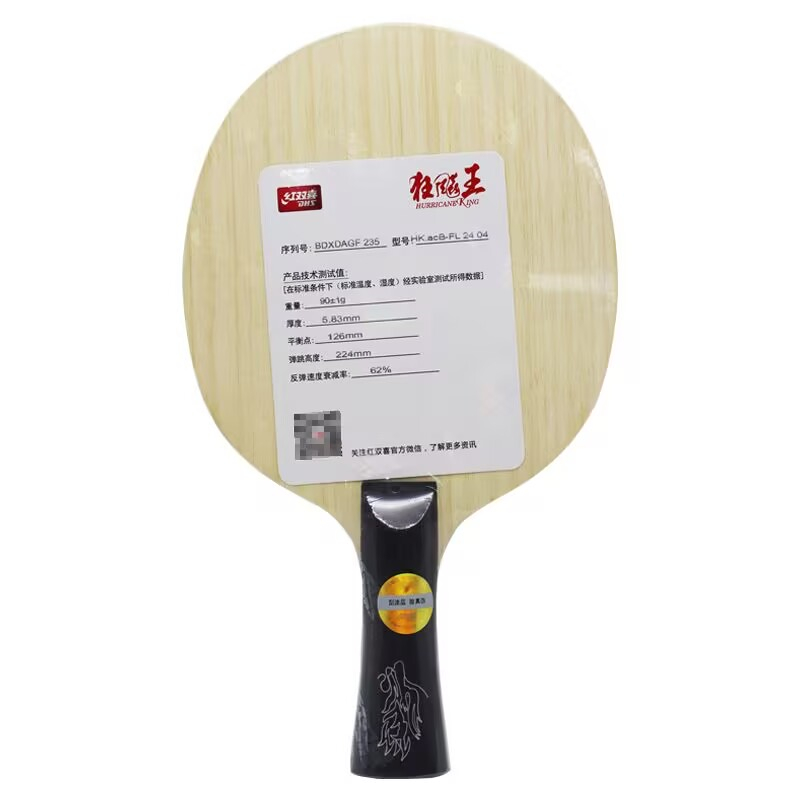 Original DHS Hurricane King AC - огляд і ціна Stiga Carbon Blade