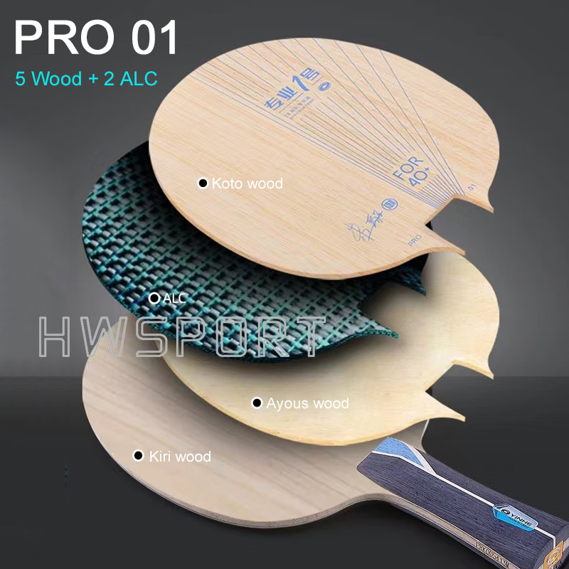 YINHE PRO 01 Table Tennis Blad - огляд і ціна Xiom Blade Table Tennis