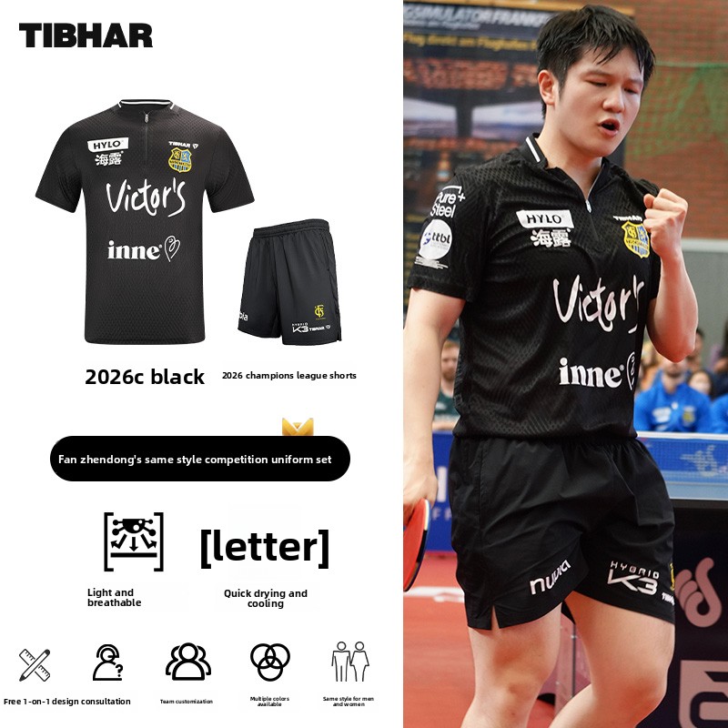 TIBHAR table tennis sportswear - огляд і ціна Table Tennis Uniform