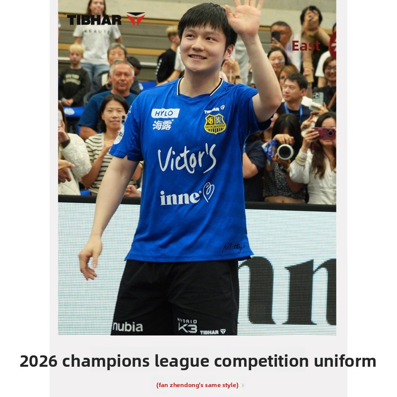 TIBHAR table tennis sportswear - огляд і ціна Table Tennis Uniform