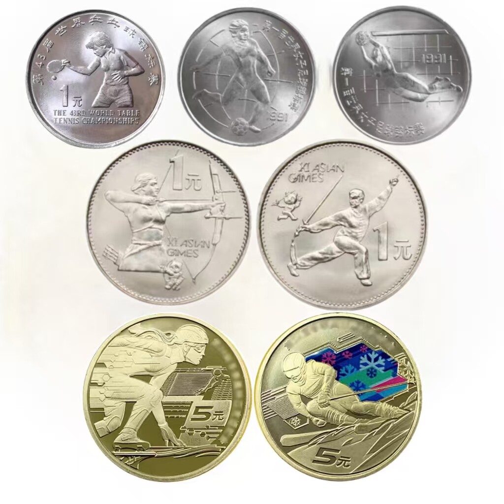 China Sport Commemorative Coin - огляд і ціна Table Tennis World Championship