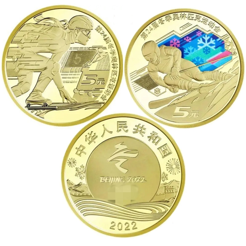 China Sport Commemorative Coin - огляд і ціна Table Tennis World Championship