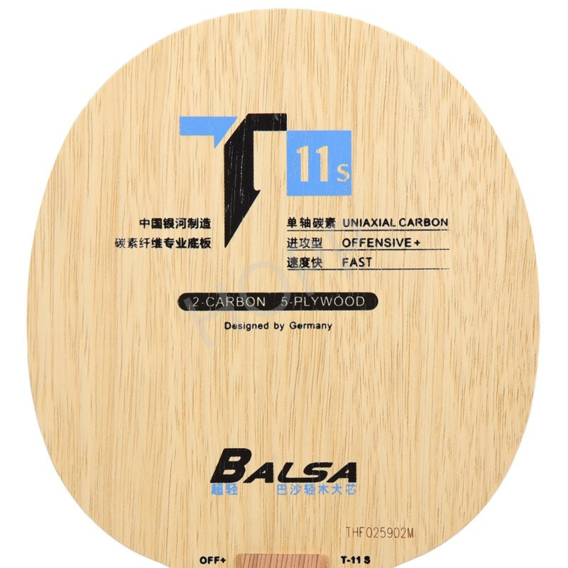 YINHE T-11 T11S (Balsa Light W - огляд і ціна Xiom Blade Table Tennis