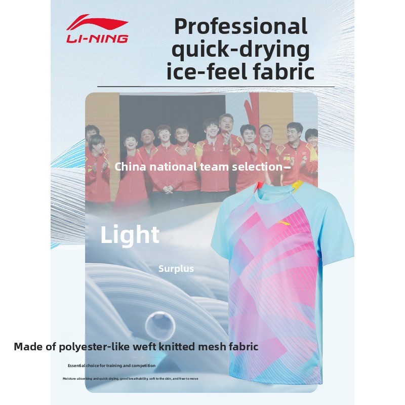Li Ning table tennis uniform,  - огляд і ціна Table Tennis Uniform