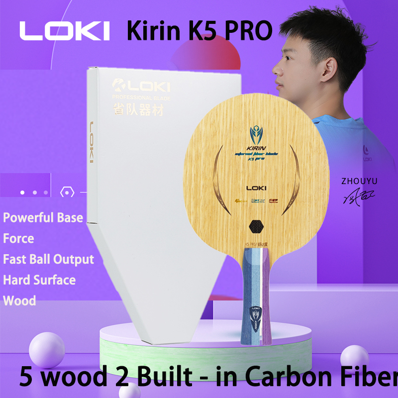 LOKI Kirin K5 PRO 5 Wood 2 Inb - огляд і ціна Stiga Carbon Blade