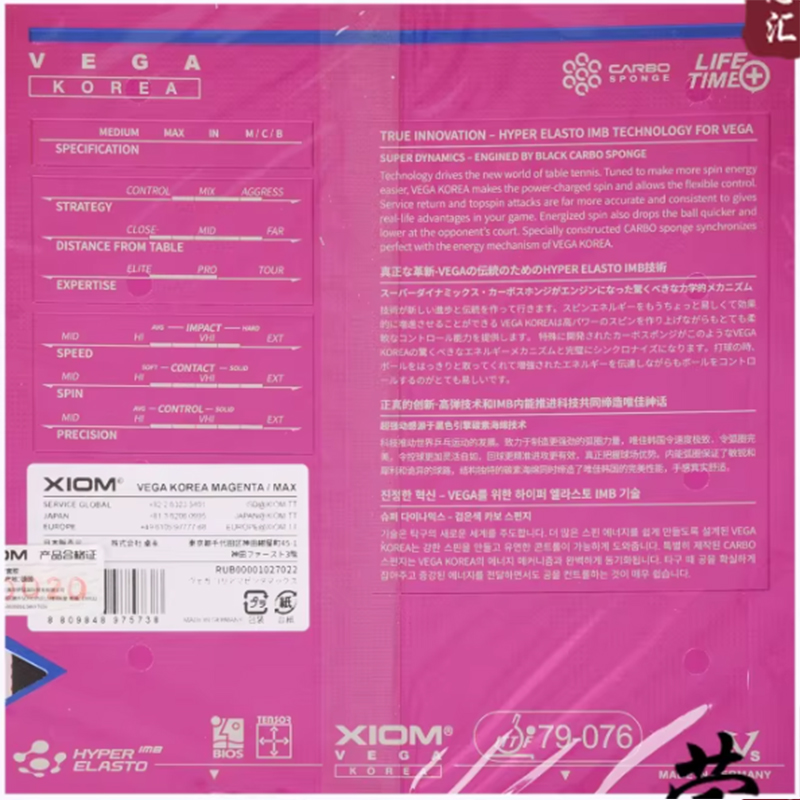 XIOM VEGA KOREA 79-076 table t - огляд і ціна Table Tennis Xiom