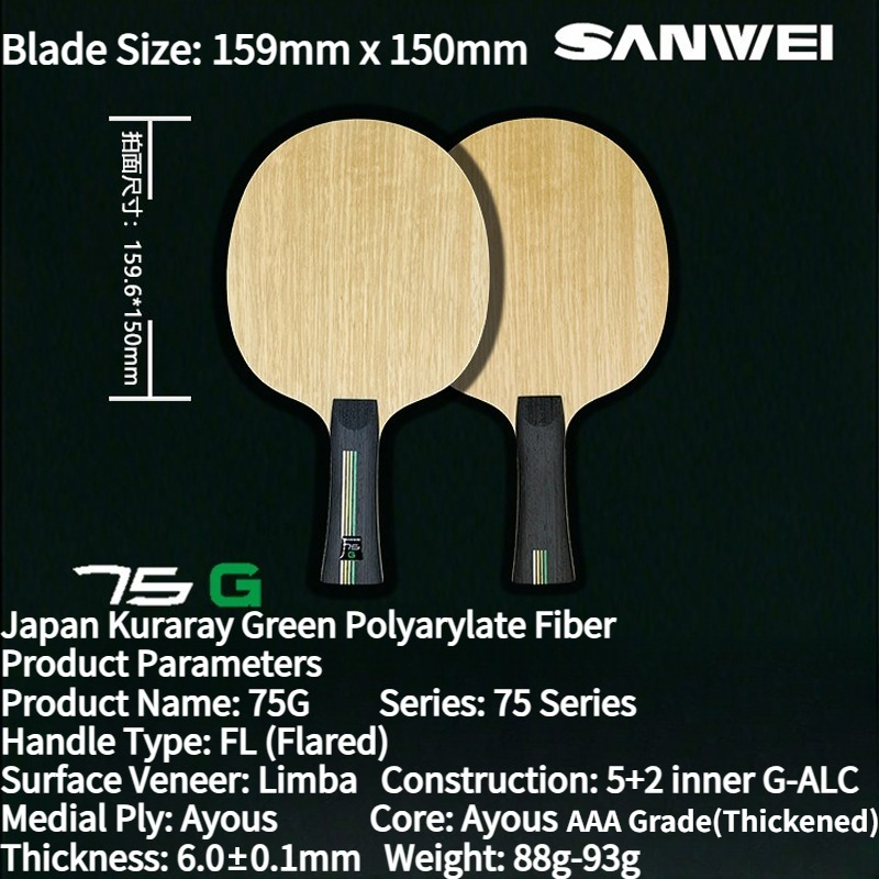 NEW SANWEI 75G Inner Green-ALC - огляд і ціна Table Tennis Xiom