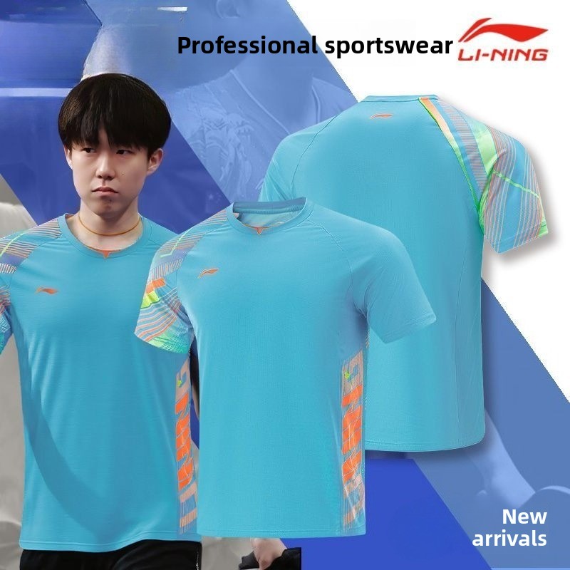 Li Ning table tennis uniform m - огляд і ціна Table Tennis Uniform