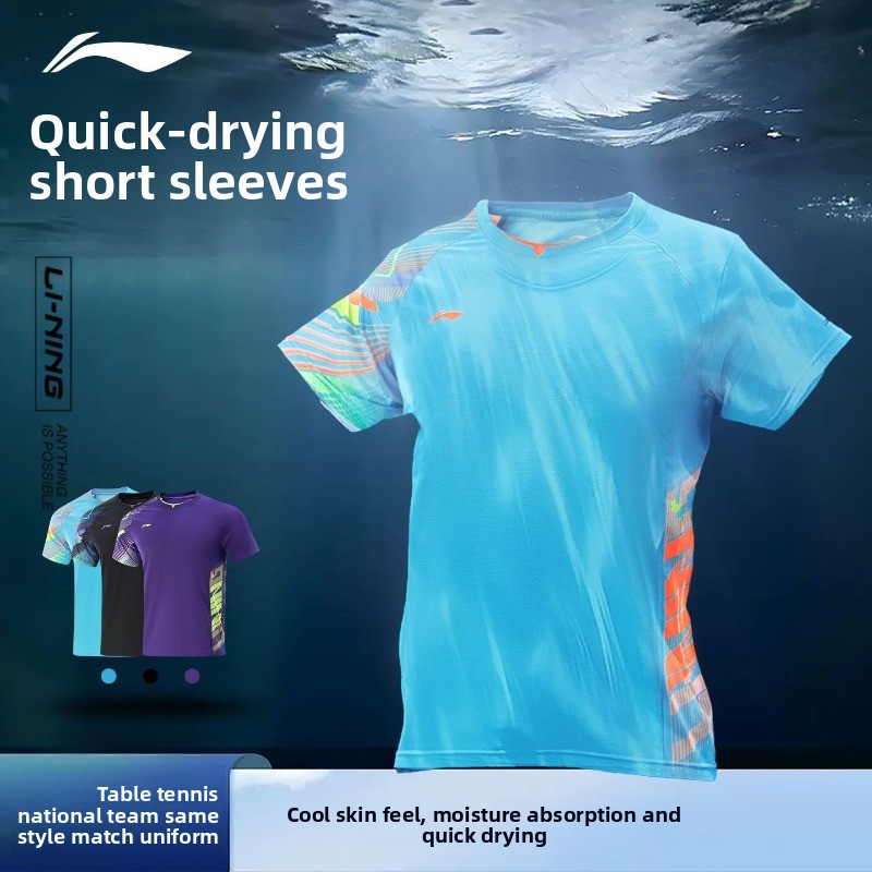 Li Ning table tennis uniform m - огляд і ціна Table Tennis Uniform