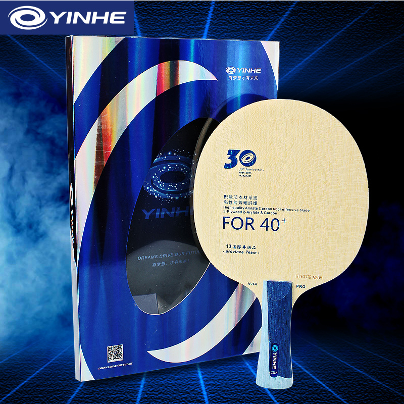 Yinhe V14 Pro Table Tennis Bla - огляд і ціна Xiom Blade Table Tennis