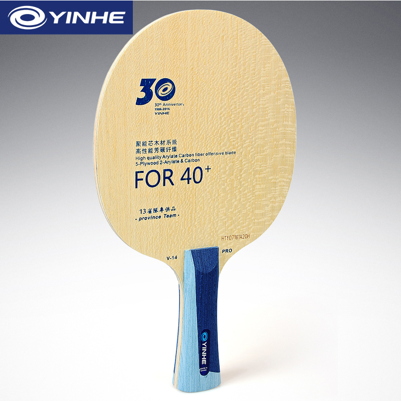 Yinhe V14 Pro Table Tennis Bla - огляд і ціна Xiom Blade Table Tennis