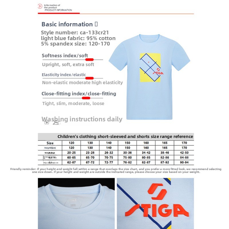 STIGA children's table tennis  - огляд і ціна Table Tennis Uniform