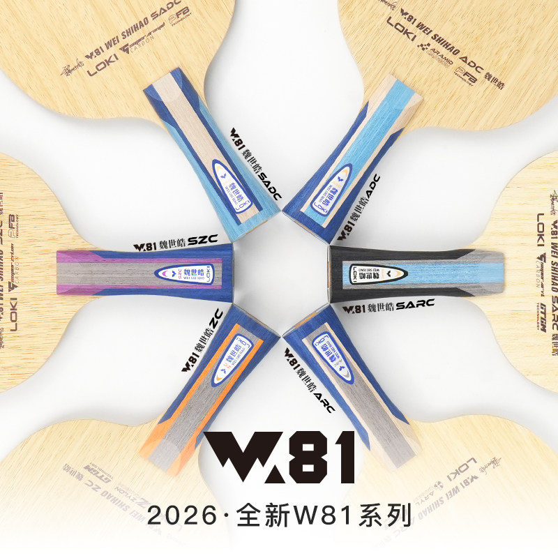 LOKI W81 Series Wei Shihao Tab - огляд і ціна Table Tennis Racket