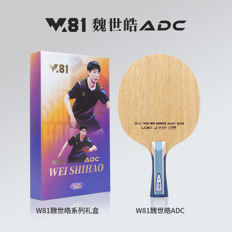 LOKI W81 Series Wei Shihao Tab - огляд і ціна Table Tennis Racket