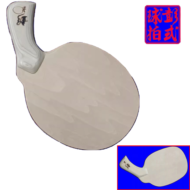 Irregular Shape Table Tennis R - огляд і ціна Stiga Carbon Blade