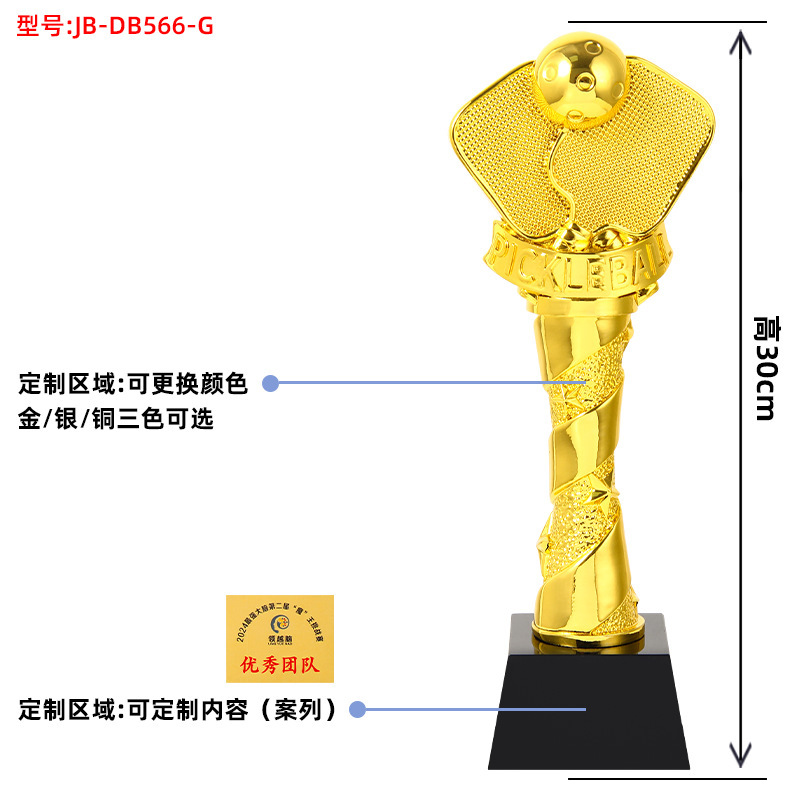 Trophies for table tennis comp - огляд і ціна Table Tennis Champion Game