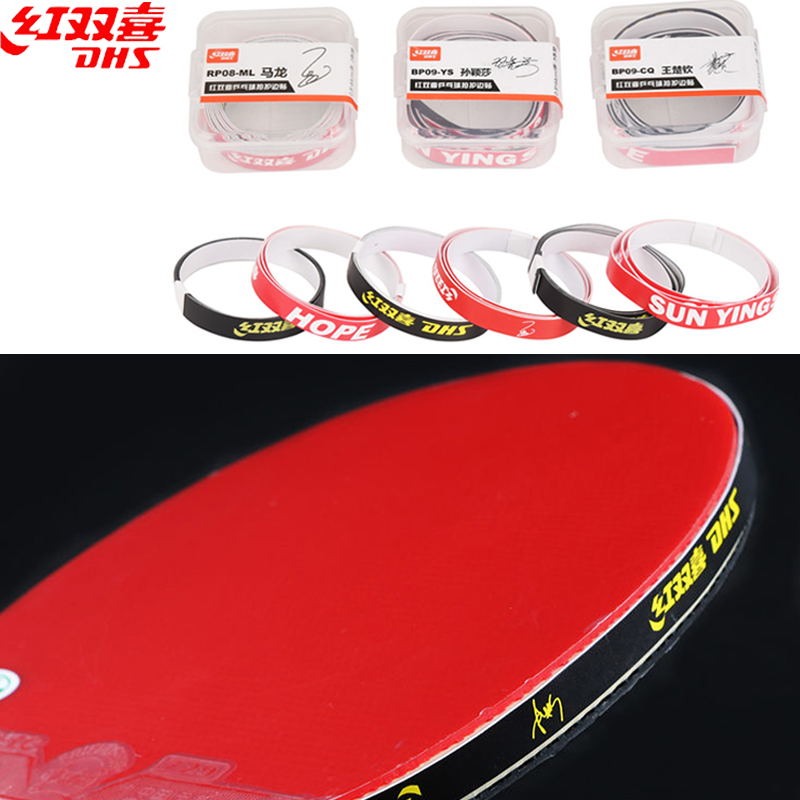 DHS Table Tennis Racket Edge T - огляд і ціна Table Tennis Logo